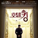 일로와호텔 이미지