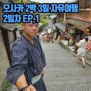 나막신 | 유카타│남자│유카타│기요미즈데라│청수사│산넨자카│니넨자카│나막신│후기│렌탈│기온니시키│당고