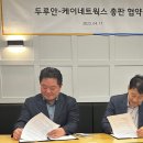 케이네트웍스 이미지