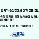 금강병원(1004) 이미지