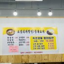 소담치자밀면 이미지