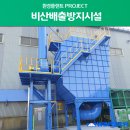 주) 대기플랜트 네이버블로그