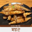 베네시안 호텔 | 마카오 여행 베네시안 호텔 맛집 북방관 후기