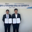 주식회사 상생