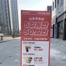 감성커피부평그랑힐스점 이미지