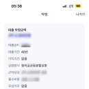 내집마련 참 어렵다,,,ㅎ (n번째 오픈런 후 드뎌 맞이한 성공 ft. 케이뱅크)