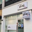 선비마을로 23번길 이미지