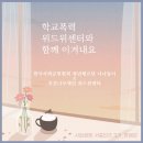 위드위 이미지