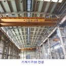 (주)태양중공업 이미지