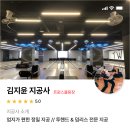 프로볼링장