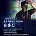 (주)더배럴컴퍼니 이미지