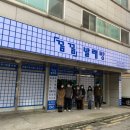 희망빨래방 이미지