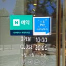 실버서비스 미용실 이미지