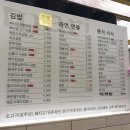[수서역맛집] 삐사감 김밥 SRT 타기 전 간단하게 먹기 좋은 분식집 왕새우김밥 추천