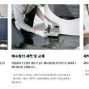 올인 크리닝 이미지