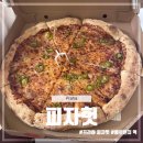 프라하 여행 프라하 플로렌치 역 근처 피자헛 솔직후기