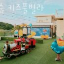 아이숲키즈풀빌라 네이버블로그