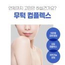 횡성치과의원 네이버블로그