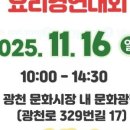 도시미감