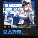 패닉