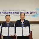 수봉영산마을 이미지