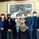 임계농업협동조합