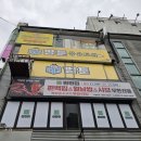 보광빌딩3 이미지