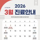 숨편한이비인후과의원 이미지