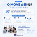 한진인터내셔날