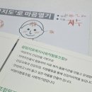 버팀목사회적협동조합 이미지