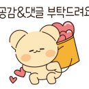 피치랑 지제동삭점 이미지