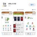 성북정보도서관 | [성북] 월곡꿈그림도서관 :: 누구나 이용가능한 구립도서관 방문기 • 대여방법 • 회원증 없을때