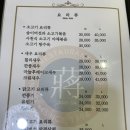 중식당장가