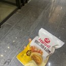 지에스(GS)25만성타운점 | GS25 서울우유 황치즈소금빵 후기, 황치즈빵 좋아하면 참고해야 할 솔직 리뷰