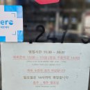 포항 죽도시장 노포 중식당 길성관, 여기만 있는 짜춘결 먹으러 가봄!