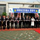 대방보건진료소 Daum카페