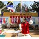 종달초등학교 이미지