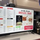 위례점 그늘집