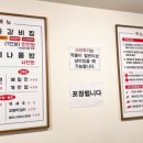 찐매운등갈비 이미지