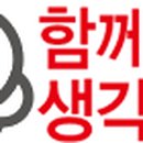 인천주안남초등학교승봉분교장 중부일보