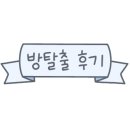 해피딜리버 이미지