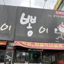 짬이뽕이 이미지