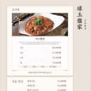 정관대구탕 네이버블로그
