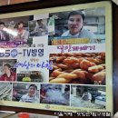 달인꽈배기 이미지