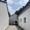임청예