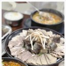 24시순대.족발 네이버블로그