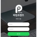 주차관리과 이미지