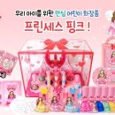 (주)데이셀코스메틱