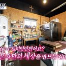 쎄컨드홈즈 이미지