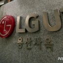 “LG유플러스마저 뚫렸다?”... 통신사 보안 대응 신뢰 &#39;흔들&#39; 이미지